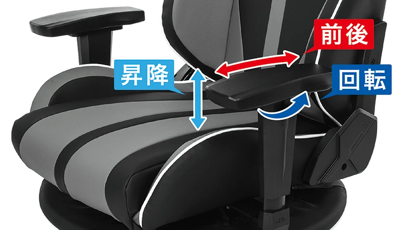 AKRacing / 極坐 V2 ゲーミング座椅子